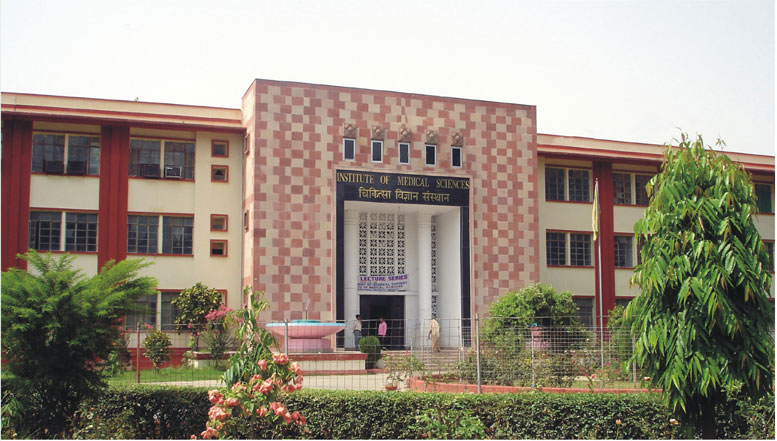 IMS BHU Venue